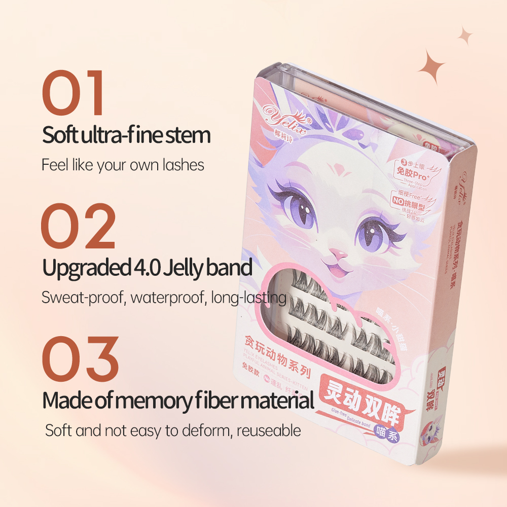 ขนตาปลอม Yelix แบบติดเองได้ 7  - Eyelash Extension Glue บทวิจารณ์และราคา
